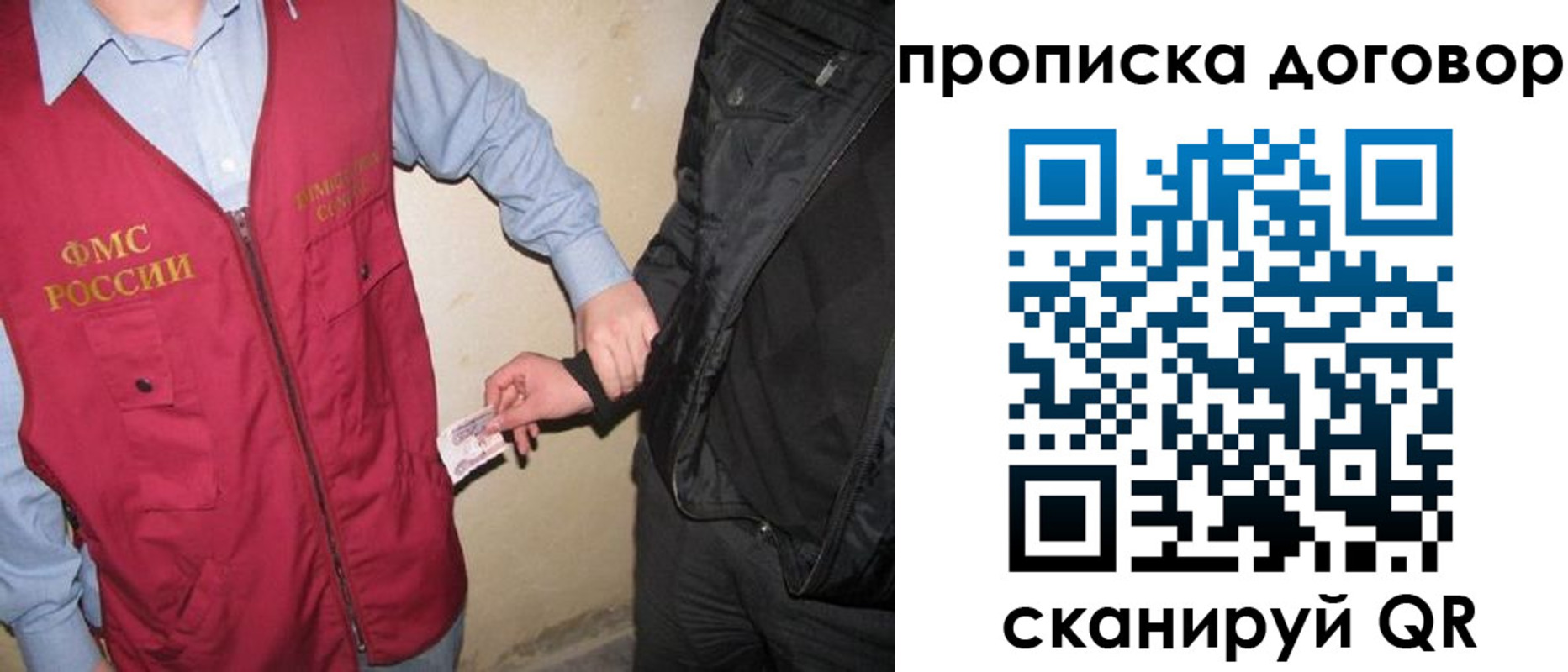 временная регистрация госуслуги в Новоаннинском
