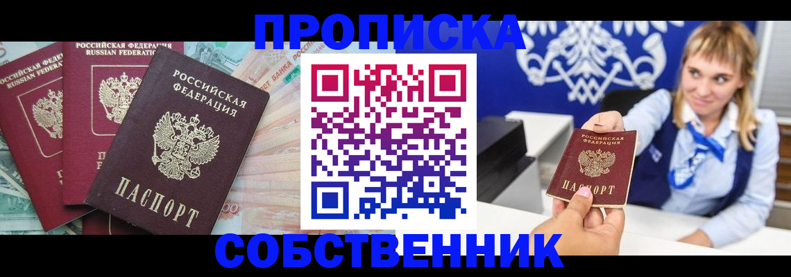 регистрация для дет. сада в Новоаннинском